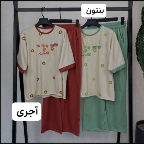 ست تیشرت و شلوار بابونه