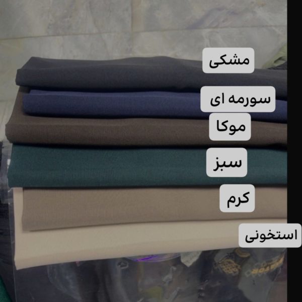 کت با کمربند دیور
