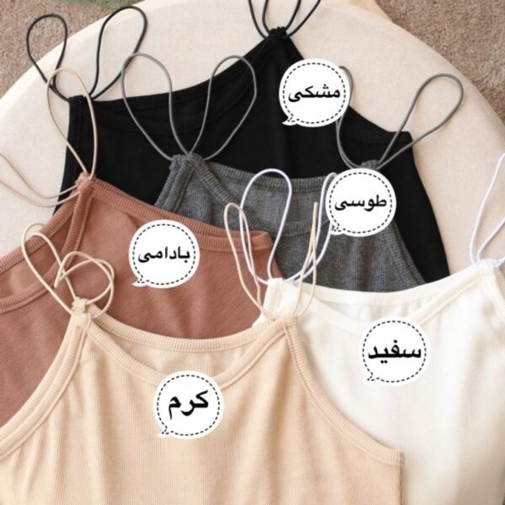 مشخصات تاپ بند ماکارونی