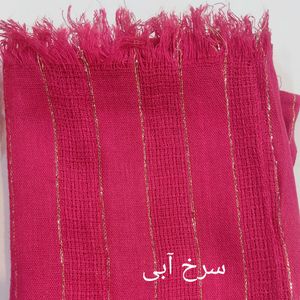 قیمت ارزان شال نخی سیم طلایی