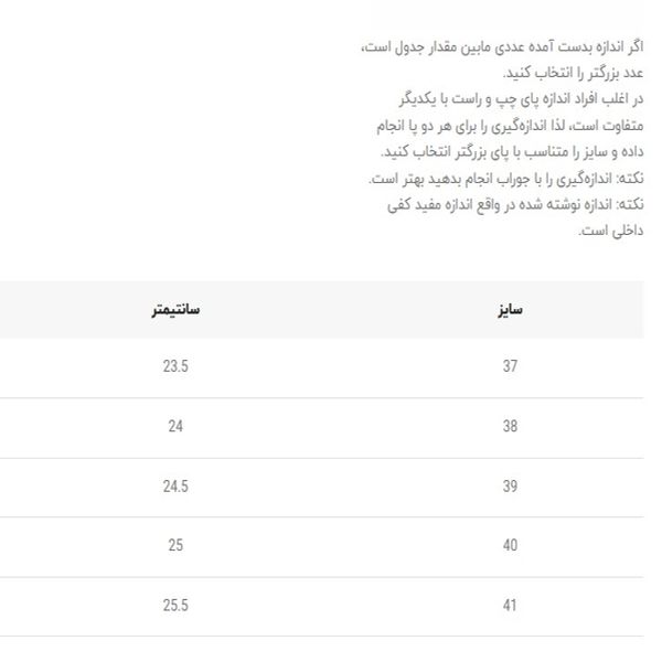 کتونی بزرگسال طرح نایک ترویس از کی شوز کد G1K 5011502