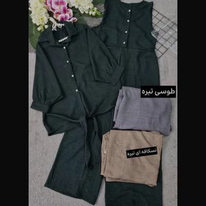 فروش اینترنتی ست دو تیکه