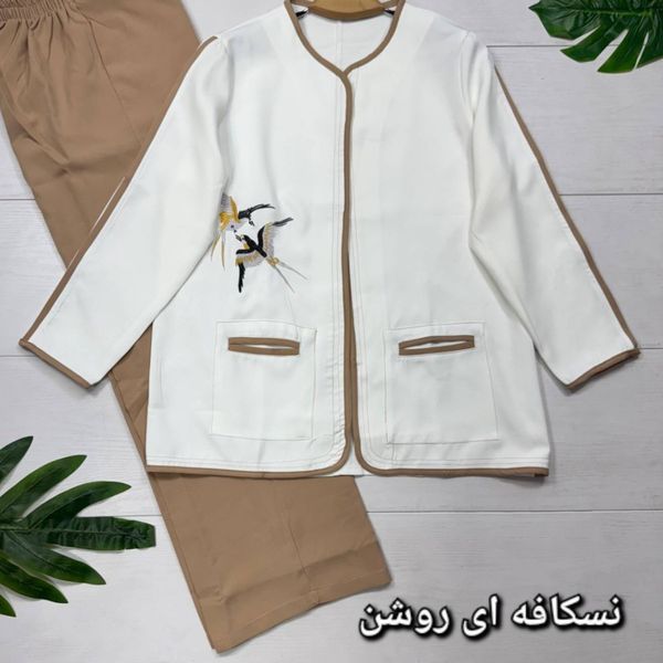 ست کت و شلوار زنانه