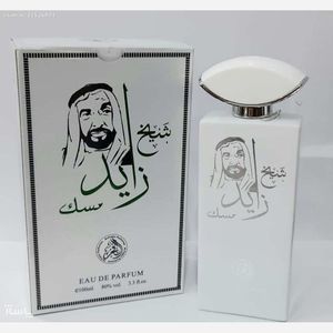 ادکلن شیخ زاید
