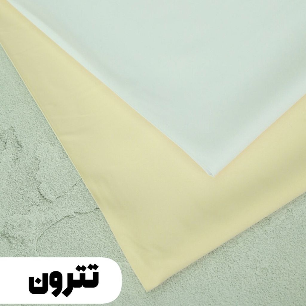 خرید آنلاین پارچه تترون درجه یک