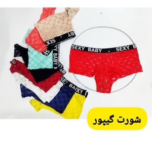 خرید انلاین شورت گیپوری جنیفری زنانه shr73u