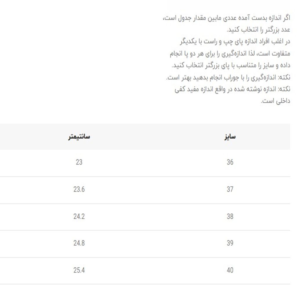 خرید اینترنتی قیمت کتونی وارداتی اسکیچرز مکس کوشن کد 5011501 G1K