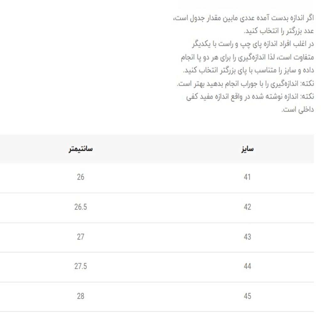 خرید اینترنتی قیمت ونس بزرگسال بندی از وین استار کد G1K 5011503