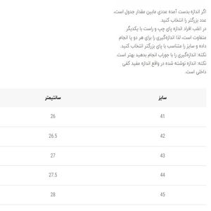 خرید اینترنتی قیمت ونس بزرگسال بندی از وین استار کد G1K 5011503