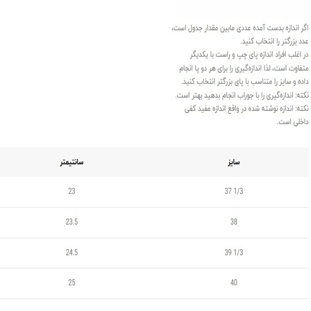 خرید اینترنتی قیمت کتونی ورزشی هوکا کلیفتون 9 کد G1K 5011806