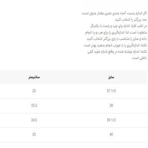 خرید اینترنتی قیمت کتونی ورزشی هوکا کلیفتون 9 کد G1K 5011806