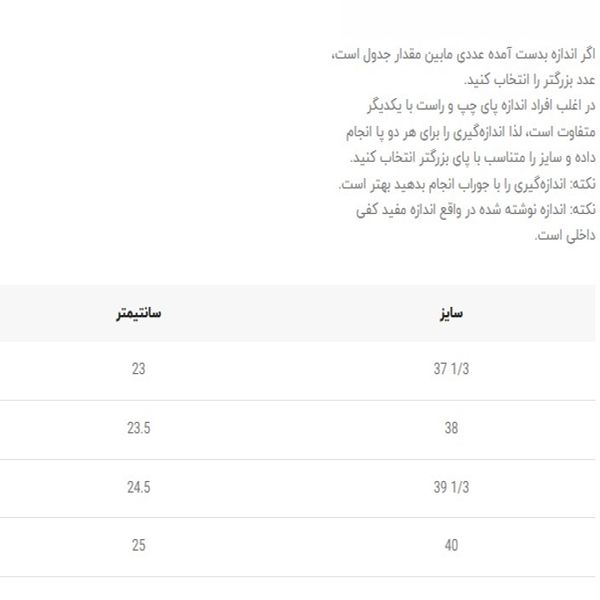 کتونی ورزشی هوکا کلیفتون 9 کد G1K 5011806