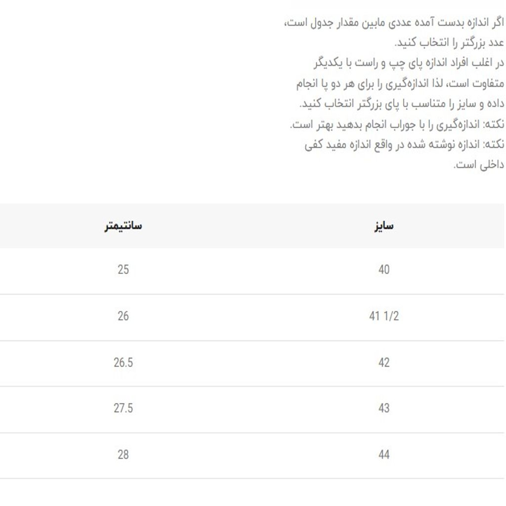 خرید اینترنتی قیمت کتونی بزرگسال نیوبالانس فیول سل کد 5011808 G1K