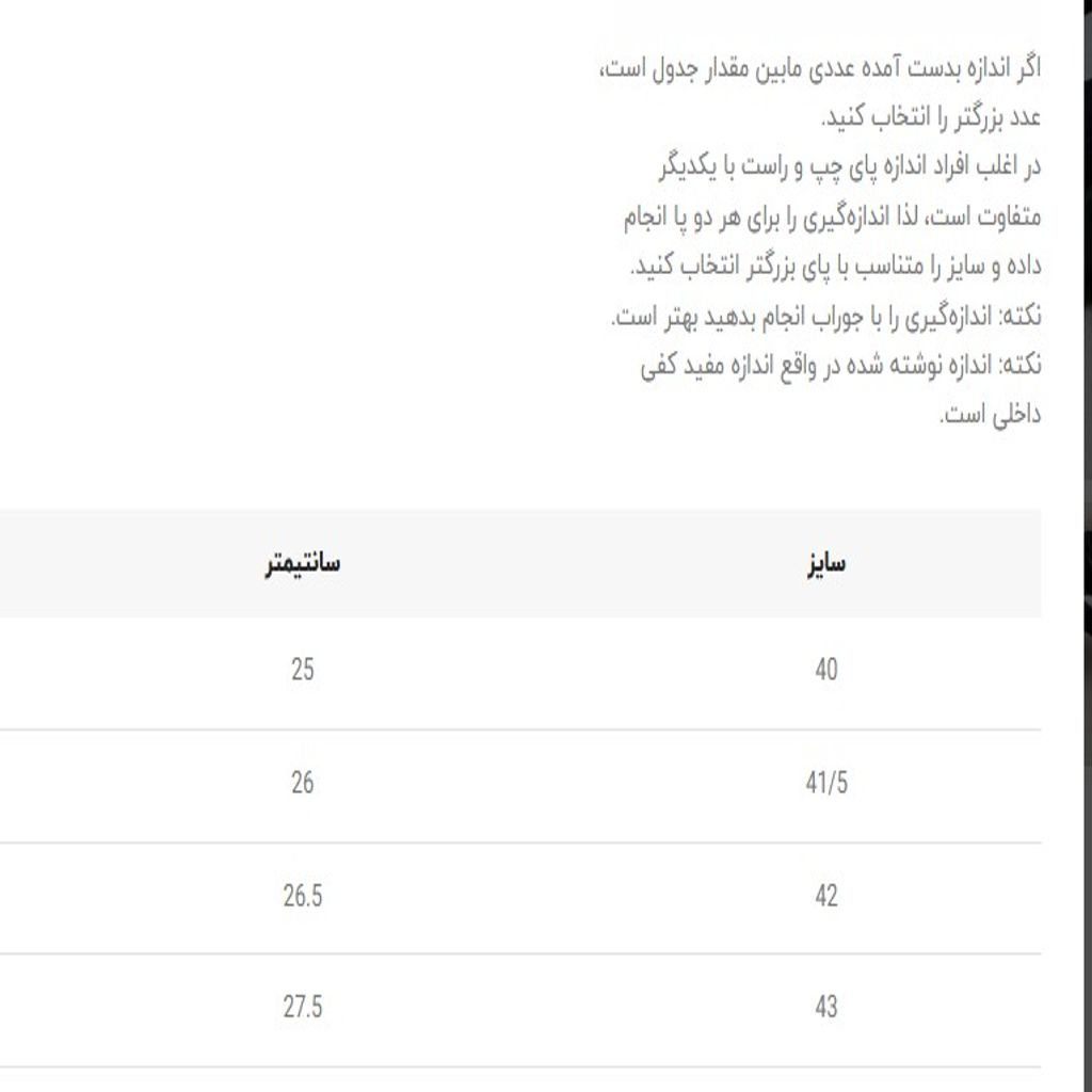 خرید اینترنتی قیمت کتونی بزرگسال آدیداس آدی زیرو کد 5011809 G1K