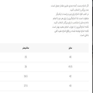 خرید اینترنتی قیمت کتونی بزرگسال آدیداس آدی زیرو کد 5011809 G1K