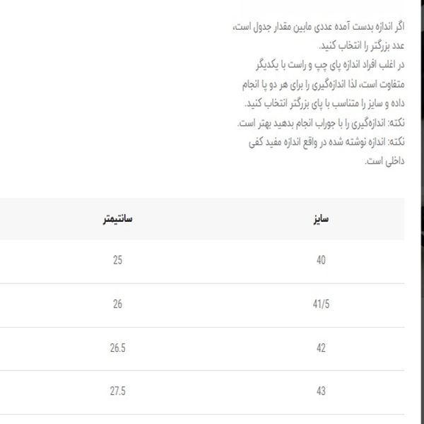 کتونی بزرگسال آدیداس آدی زیرو کد 5011809 G1K