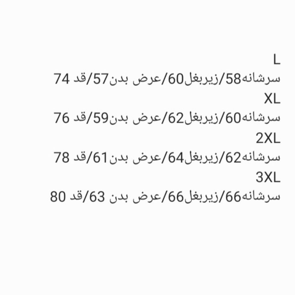 مشخصات تیشرت مردانه طرح دار  قواره آزاد مچینست