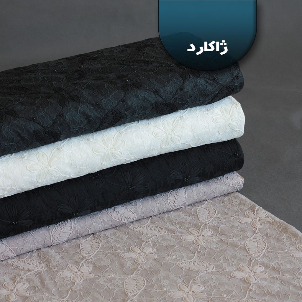 خرید اینترنتی قیمت پارچه ژاکارد دانتل 1256