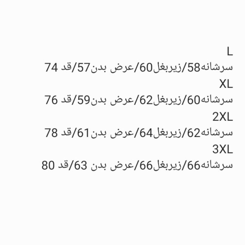 قیمت ارزان تیشرت مردانه طرح بیسکویتی قواره آزاد آبی