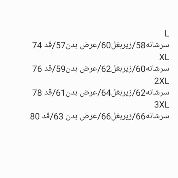 تیشرت مردانه طرح بیسکویتی قواره آزاد مشکی