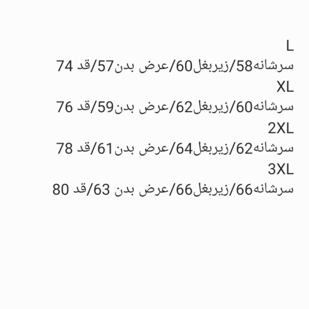 مشخصات تیشرت مردانه طرح بیسکویتی قواره آزاد سفید