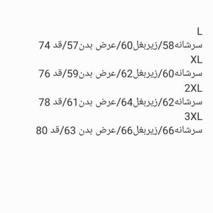 مشخصات تیشرت مردانه طرح بیسکویتی قواره آزاد سفید