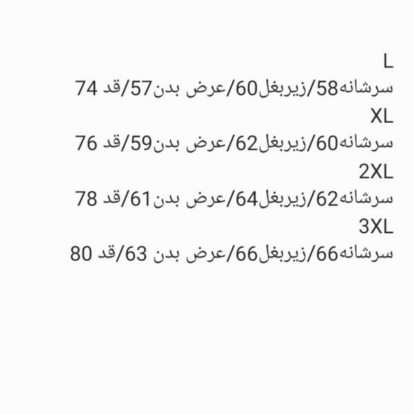 تیشرت مردانه طرح بیسکویتی قواره آزاد سفید