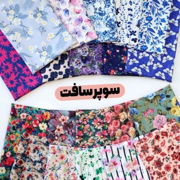 پارچه کرپ سوپر سافت طرحدار