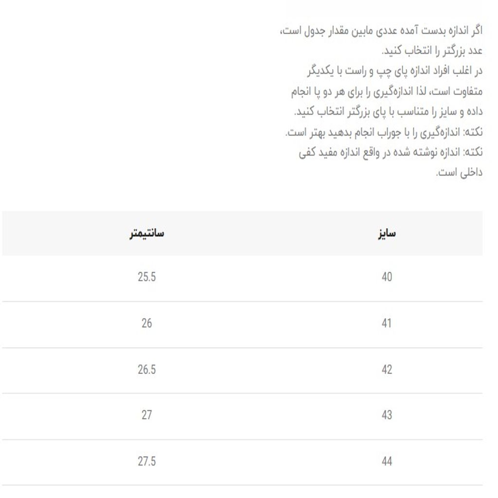 خرید اینترنتی قیمت کتونی بزرگسال طرح نایک اینویزیبل از هارتال کد G1K 5011905