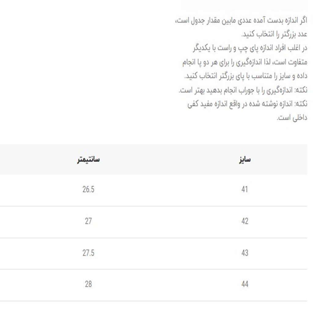 خرید اینترنتی قیمت کتونی بزرگسال طرح نیوبالانس 1906 از هارتال کد G1K 5011903