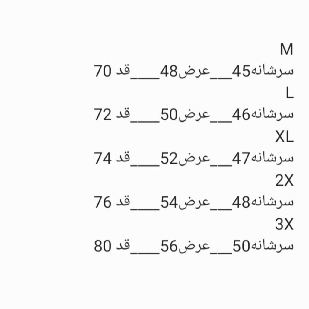 خرید انلاین تیشرت ساده مردانه یقه گرد نخی
