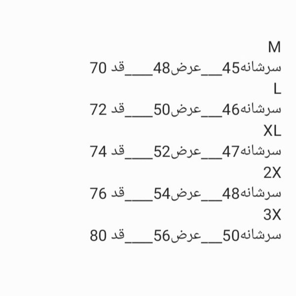 تیشرت ساده مردانه یقه گرد نخی