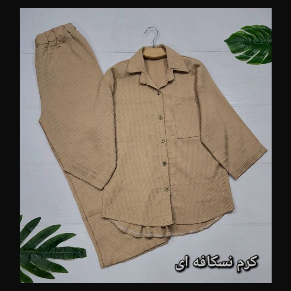 خرید آنلاین ست مانتو و شلوار