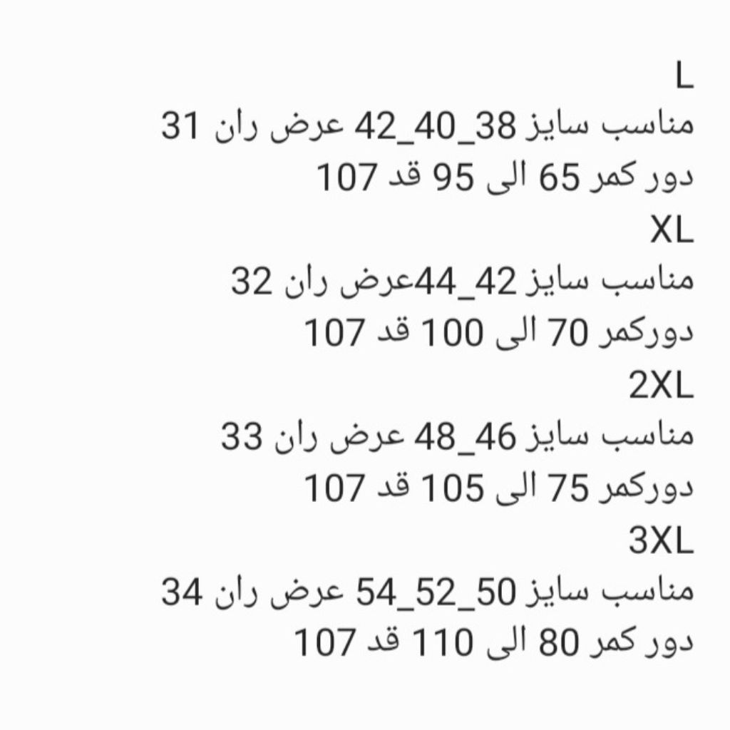 قیمت ارزان شلوار اسلش مردانه دورس گلکسی پنبه ساده