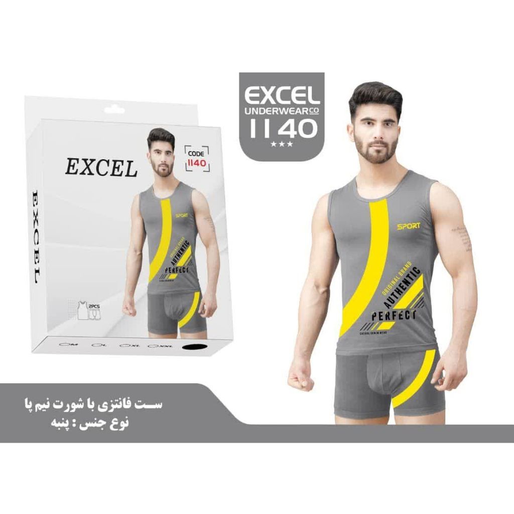 فروش اینترنتی ست آستین حلقه و شورت نیم پا 1140