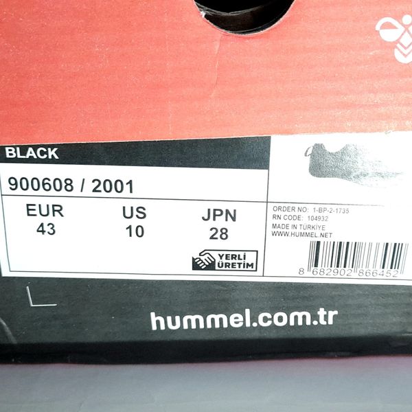 کفش مردانه پیاده روی هومل Hummel Urza