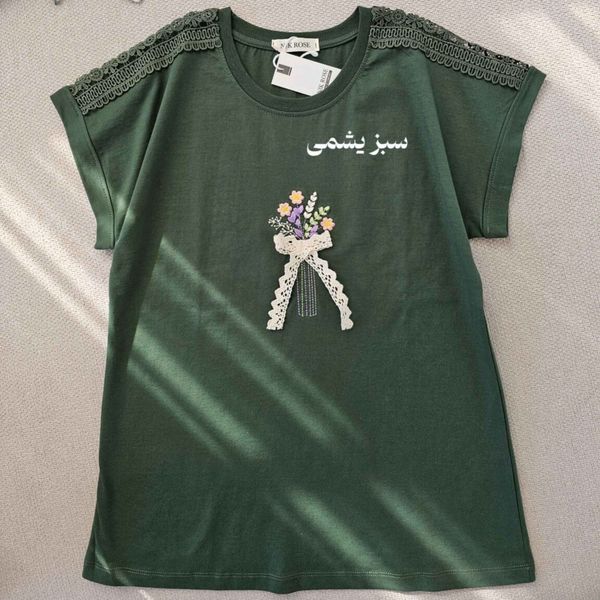 تیشرت گلدوزی و سرشانه تور دوزی زنانه مجلسی