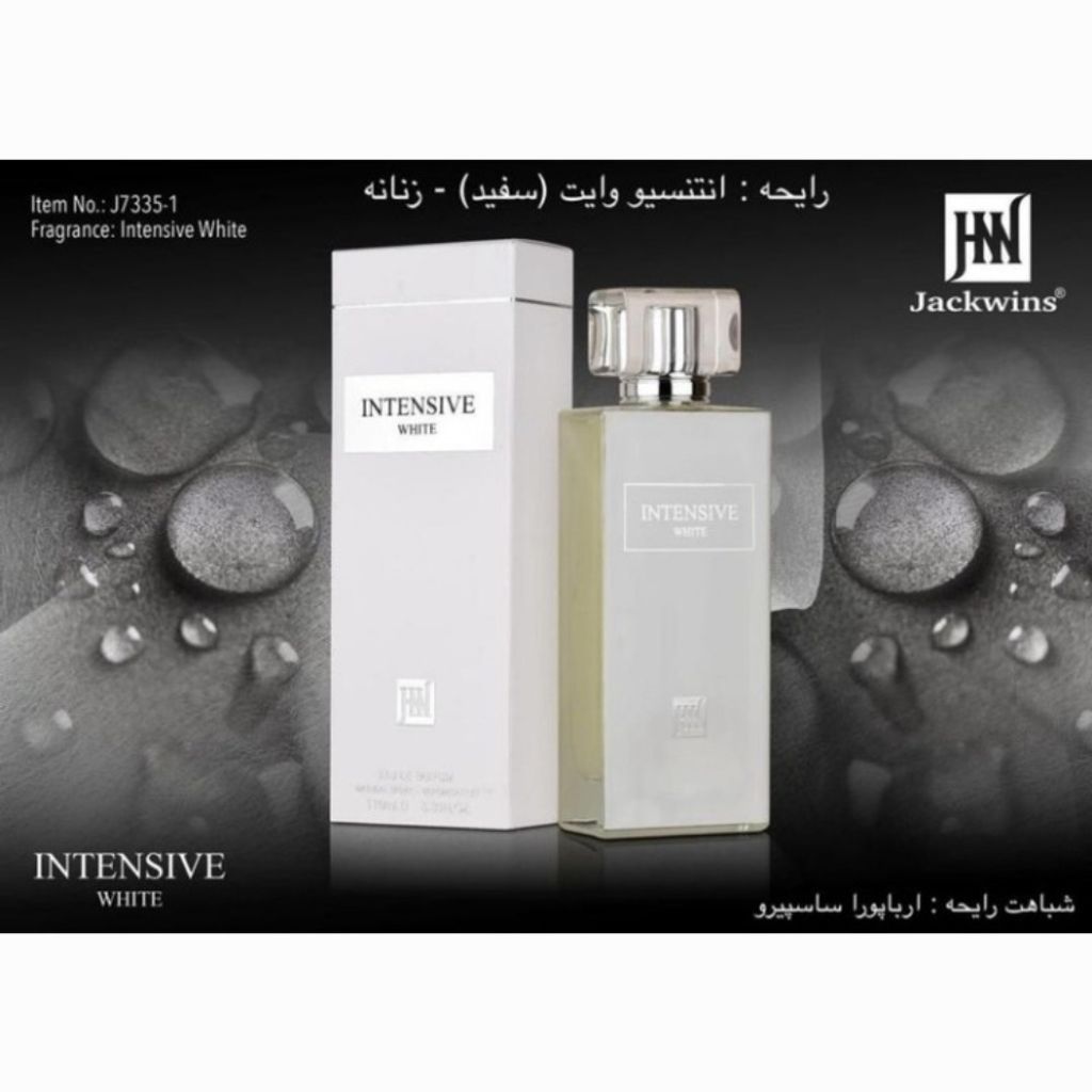 قیمت ادکلن اینتنسیو سفید ارباپورا ساسپیرو جانوین 115 میل(INTENSIVE WHITE JOHNWI