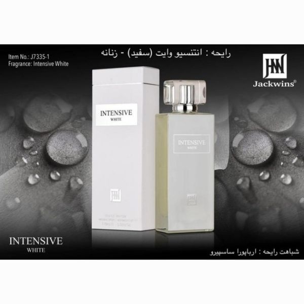 ادکلن اینتنسیو سفید ارباپورا ساسپیرو جانوین 115 میل(INTENSIVE WHITE JOHNWI