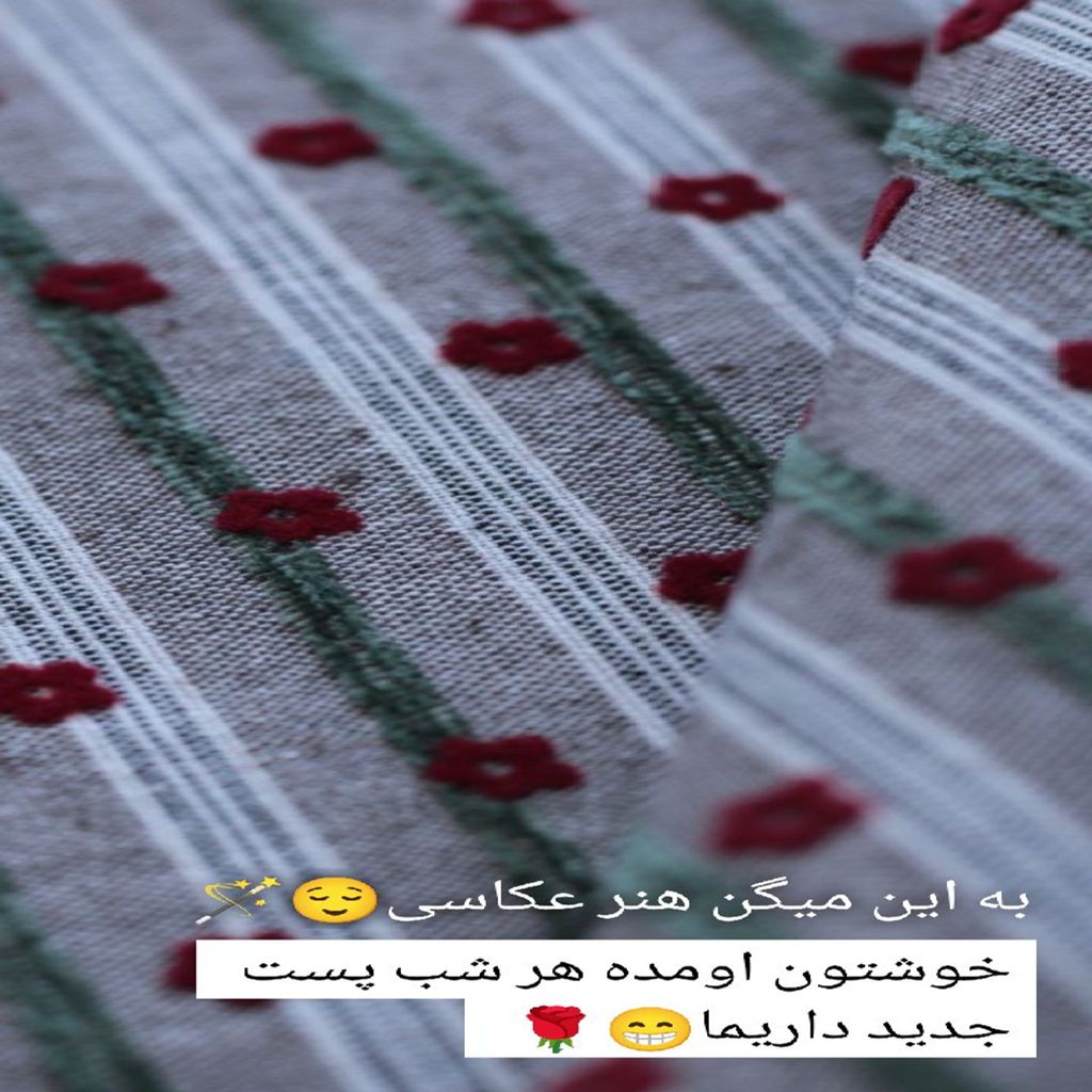 خرید اینترنتی قیمت پارچه لینن دیپلمات 1258