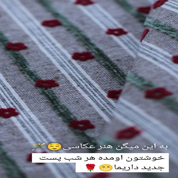پارچه لینن دیپلمات 1258
