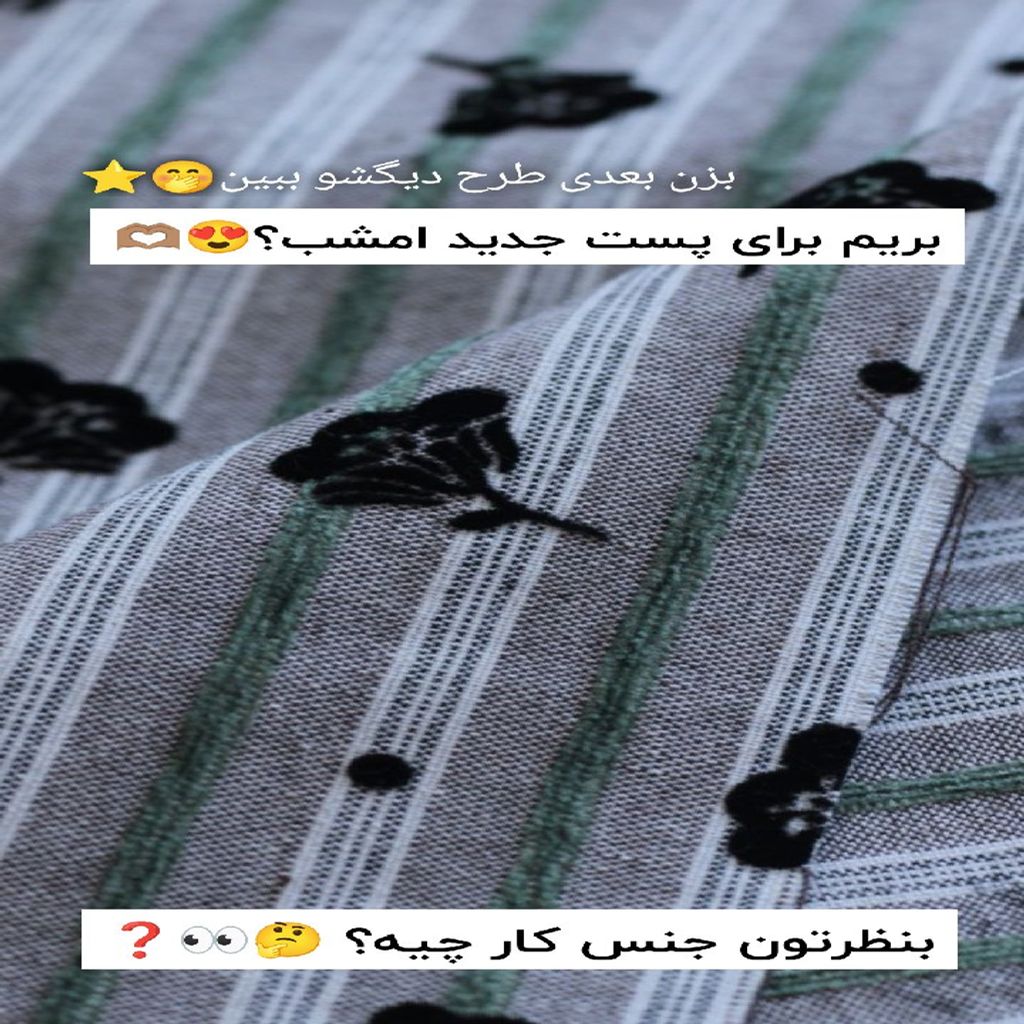خرید اینترنتی قیمت پارچه لینن دیپلمات 1258