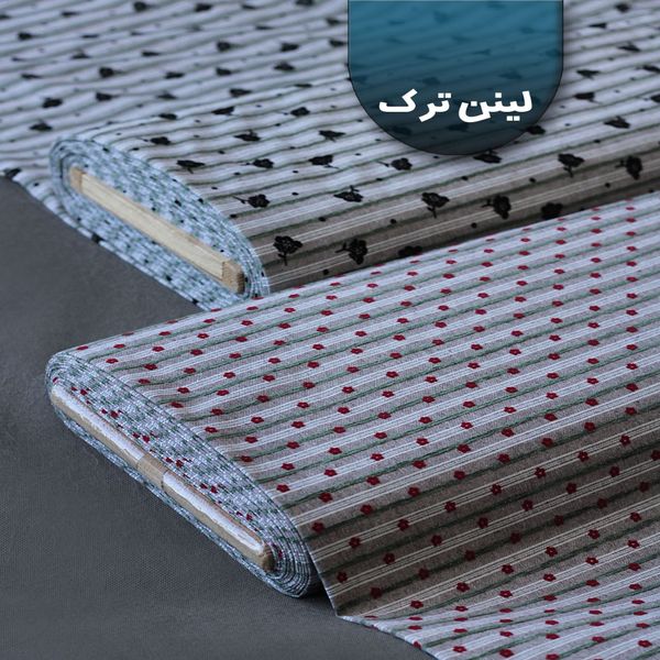 پارچه لینن دیپلمات 1258
