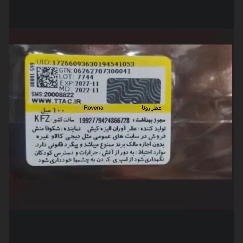 خرید آنلاین ادو پرفیوم زنانه Rovenaمشابه آمواژ گایدنس مدل Amouage Guidance حجم 100ml