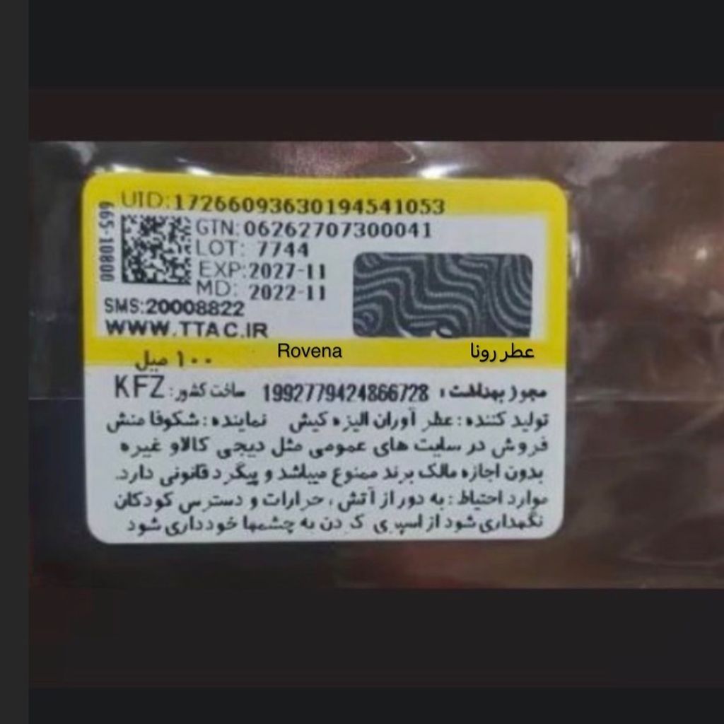 قیمت ارزان ادو پرفیوم زنانه Rovenaمشابه آمواژ گایدنس مدل Amouage Guidance حجم 100ml