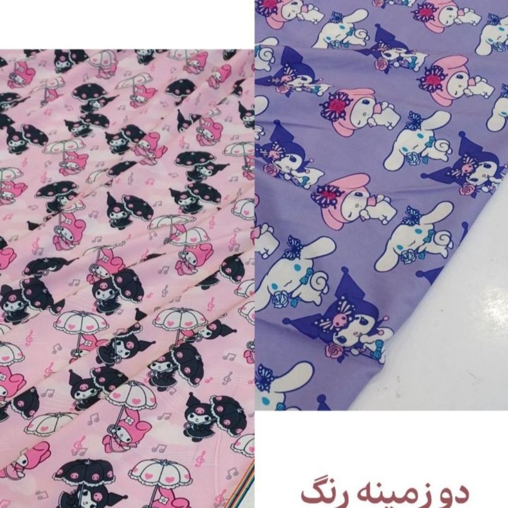 خرید انلاین پارچه کرپ فلور عروسکی