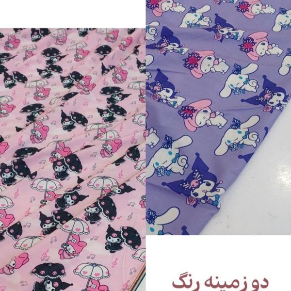 پارچه کرپ فلور عروسکی