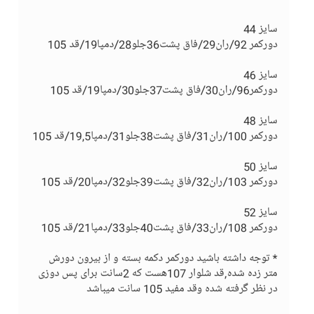 قیمت ارزان شلوار مردانه پارچه ای مجلسی
