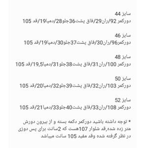 قیمت ارزان شلوار مردانه پارچه ای مجلسی