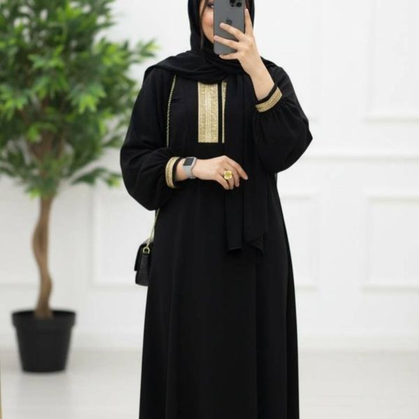 عبا آفتاب رام